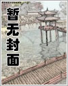 脑洞大开过去未来